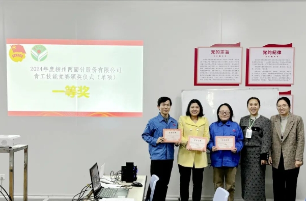 20250108093347_8984 凯时|AG(AsiaGaming)优质运营商
