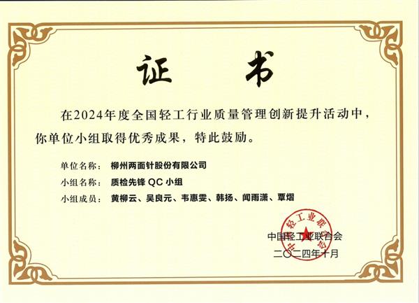 20250513144809