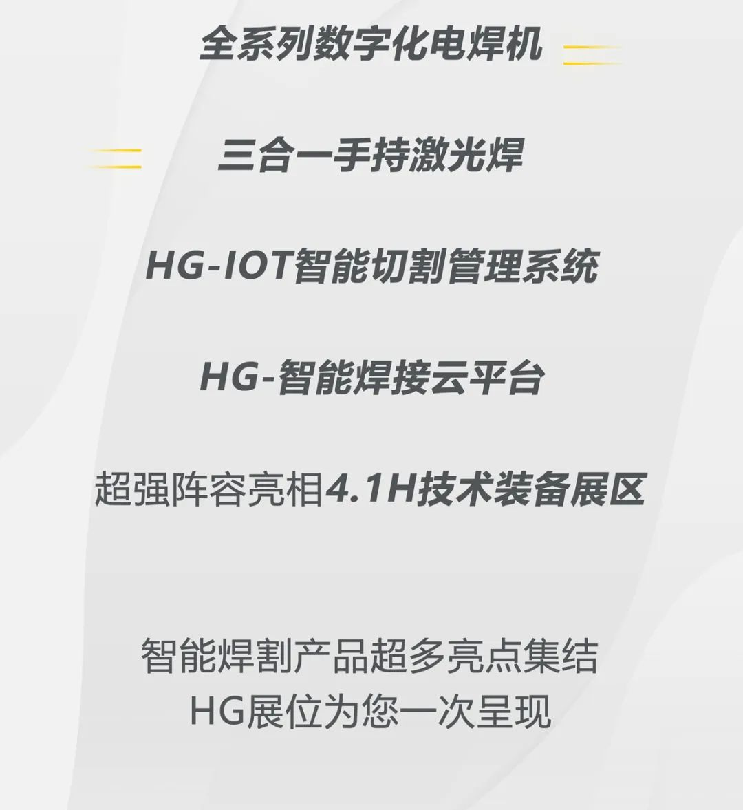 AG真人国际(中国)官方网站
