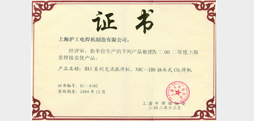 上海；；；g真人国际