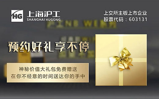 购置NB WE百台新款气保焊试用机，，，，神秘价值大礼包免费赠予
