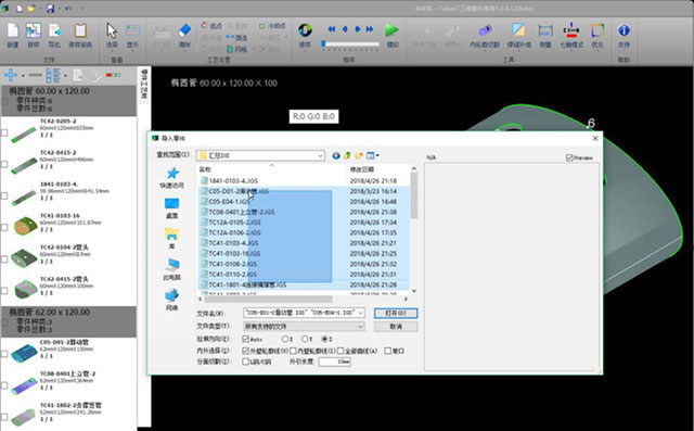 AG真人国际(中国)官方网站