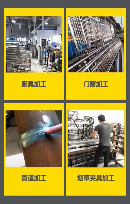 上海唬；；；g真人国际WSM 315/400KIII脉冲氩弧焊机应用行业领域