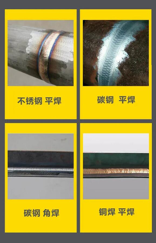 上海唬；；；g真人国际WSM 315/400KIII脉冲氩弧焊机焊接效果