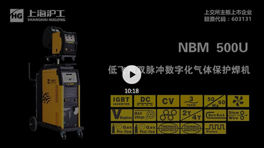 上海唬g真人国际NBM系列数字气保焊机