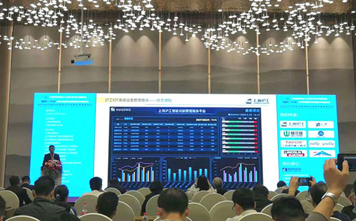 上海g真人国际出席2020中国电站焊接生长岑岭论坛