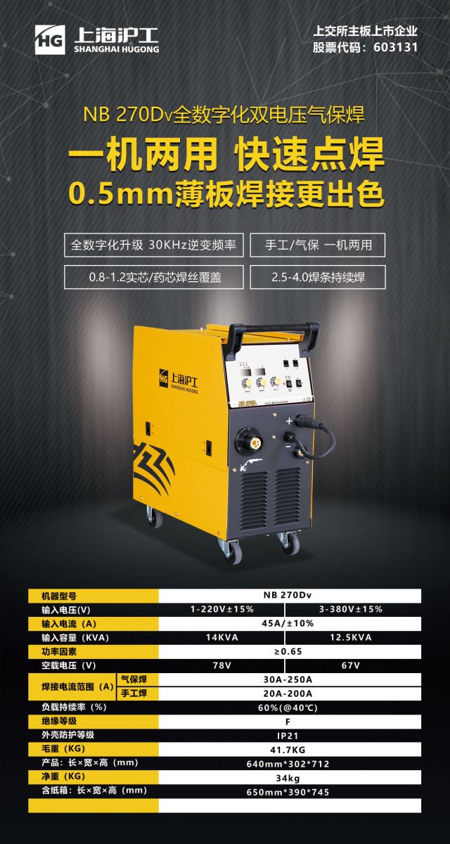 客户效劳-【上；；；；g真人国际焊接集团股份有限公司】专业激光切割机、电焊机制造商