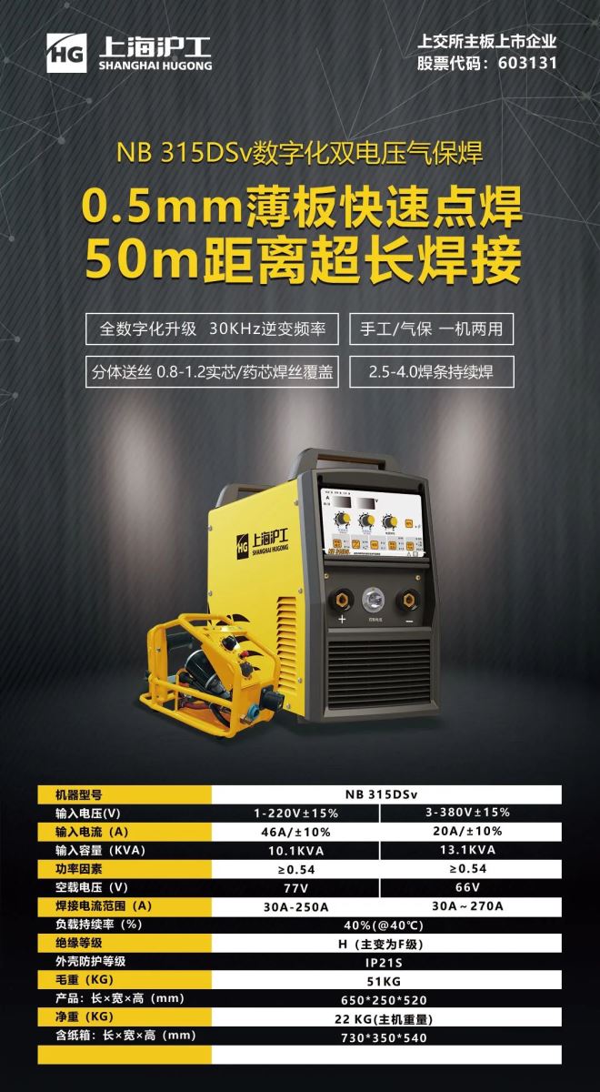 客户效劳-【上海；；；；g真人国际焊接集团股份有限公司】专业激光切割机、电焊机制造商