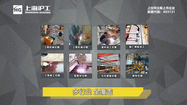 客户效劳-【上；；g真人国际焊接集团股份有限公司】专业激光切割机、电焊机制造商