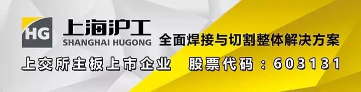客户效劳-【上；；；；；g真人国际焊接集团股份有限公司】专业激光切割机、电焊机制造商