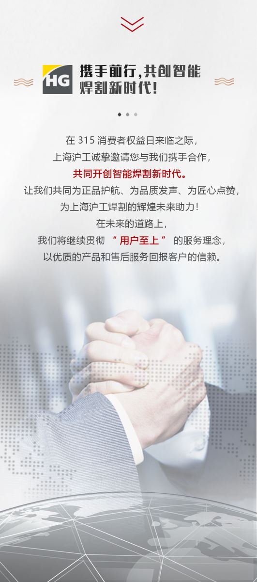 AG真人国际(中国)官方网站