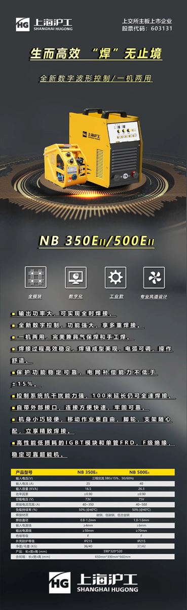 上；；；；；g真人国际数字化通用气体；；；；；；ず窷B-350/500EII