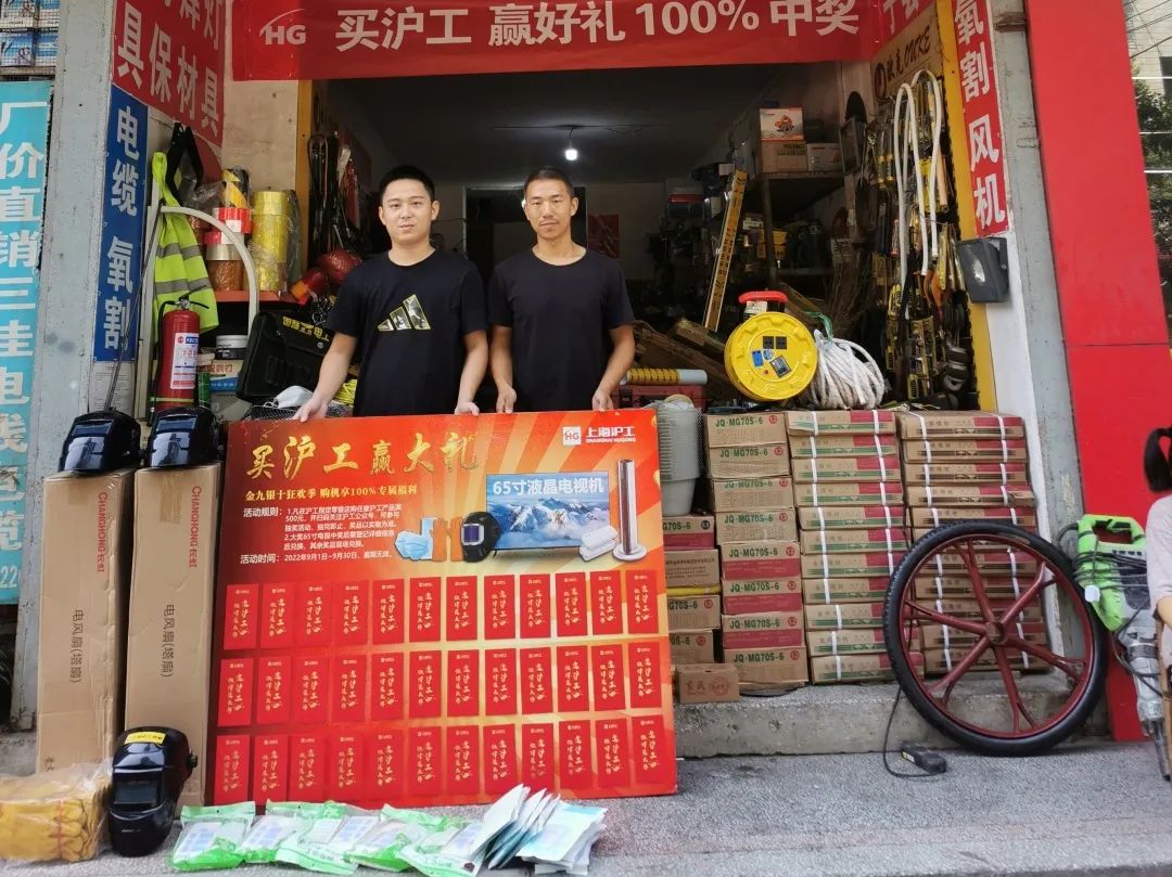 新闻资讯-【上；g真人国际焊接集团股份有限公司】
