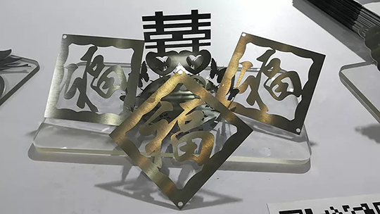 ag真人国际激光切割机切割样件