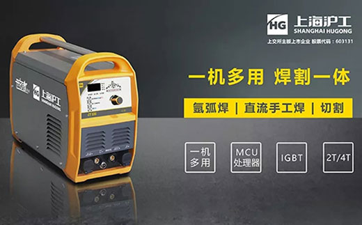 ag真人国际CT520数字化多功效焊割一体机