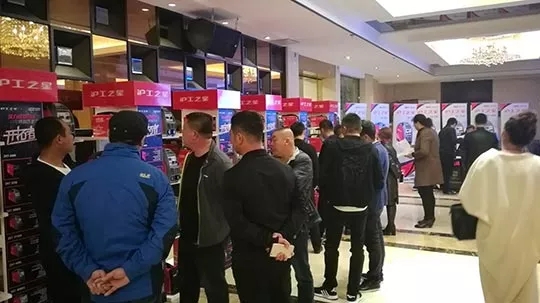 ag真人国际之星经销商大会（东北站）盛大开幕
