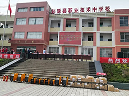 AG真人国际(中国)官方网站