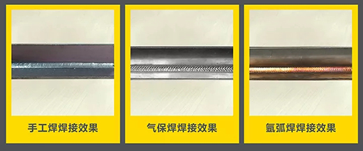 ag真人国际“开拓者”NB 200III焊机焊接效果