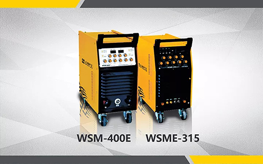 2018年度ag真人国际最受用户喜欢的氩弧焊机WSM-400E WSME-315