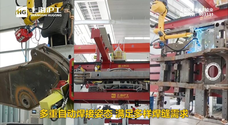 新闻资讯-【上；；；g真人国际焊接集团股份有限公司】