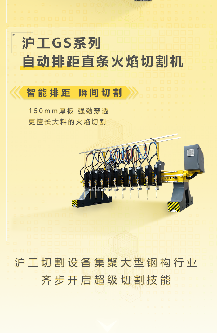 新闻资讯-【上；；g真人国际焊接集团股份有限公司】