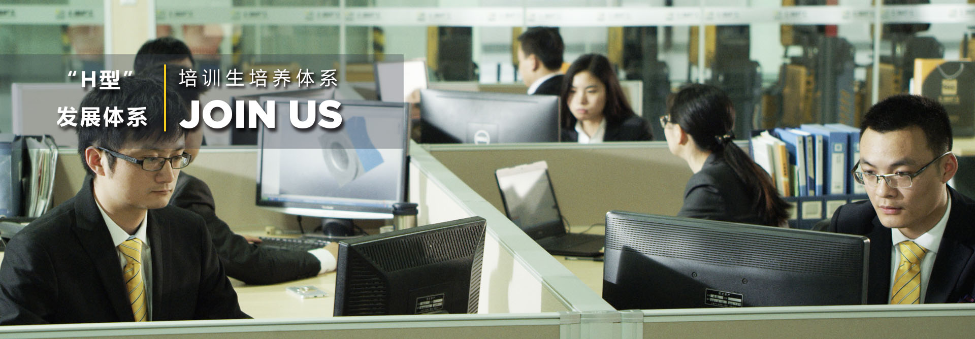 校园招聘-【上海；g真人国际焊接集团股份有限公司】